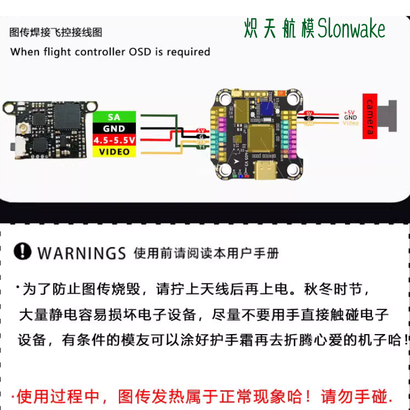 Slonwake 5.8G 48CH FPV-Sender  – Drone Racing Transmitter Bewertung und Preis