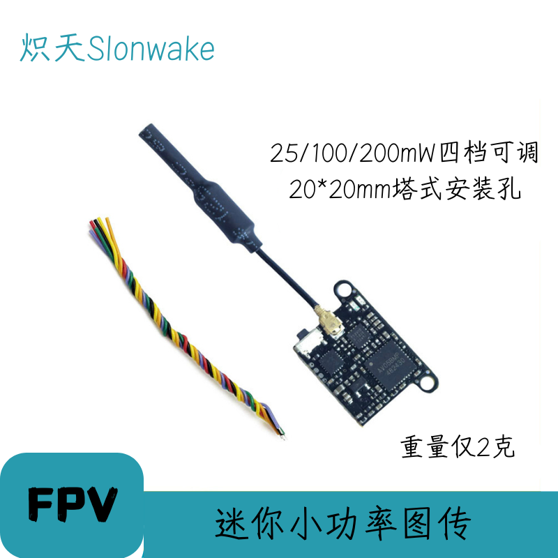 Slonwake 5.8G 48CH FPV-Sender  – Drone Racing Transmitter Bewertung und Preis